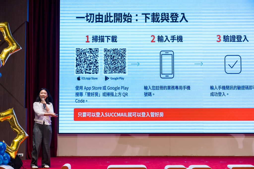 [活動攝影]114年度大晟尾牙感恩晚會-最專業的團隊完成每場完美活動攝影，拍的不只好更要快! #活動攝影