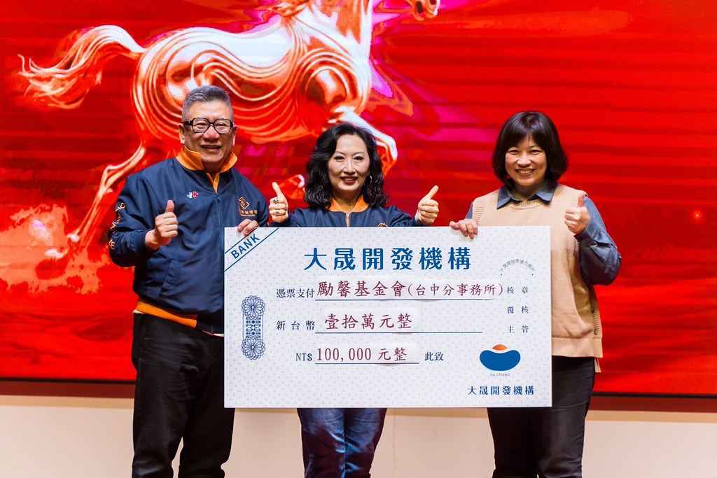 [活動攝影]114年度大晟尾牙感恩晚會-最專業的團隊完成每場完美活動攝影，拍的不只好更要快! #即拍即印