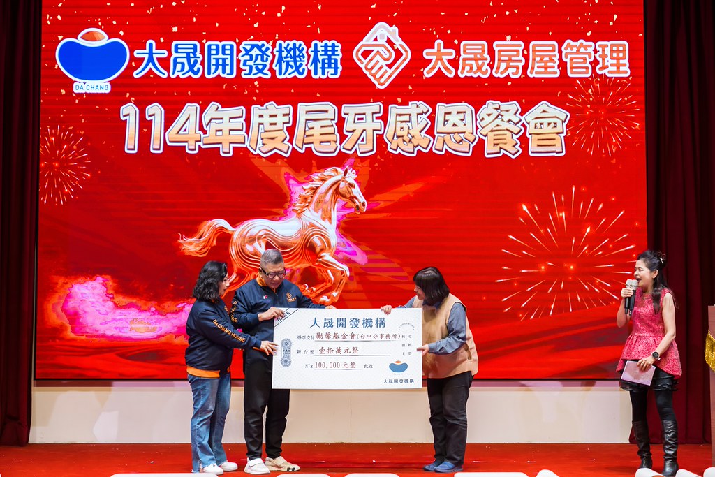 [活動攝影]114年度大晟尾牙感恩晚會-最專業的團隊完成每場完美活動攝影，拍的不只好更要快! #活動拍立得