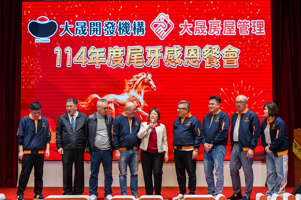 [活動攝影]114年度大晟尾牙感恩晚會-最專業的團隊完成每場完美活動攝影，拍的不只好更要快! #活動拍立得