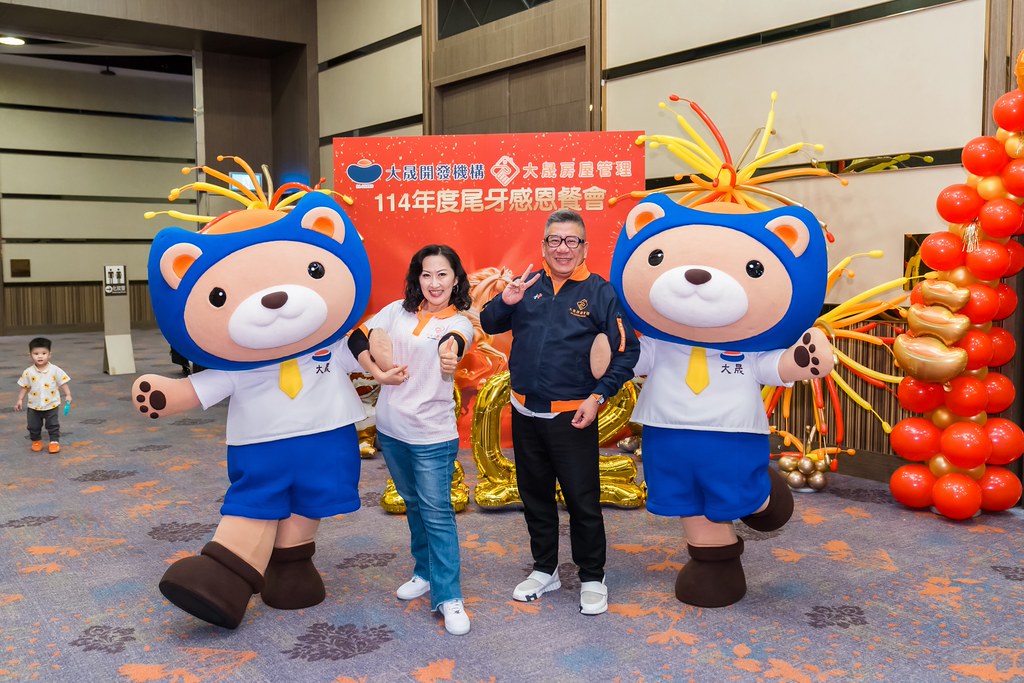 [活動攝影]114年度大晟尾牙感恩晚會-最專業的團隊完成每場完美活動攝影，拍的不只好更要快! #即時攝影