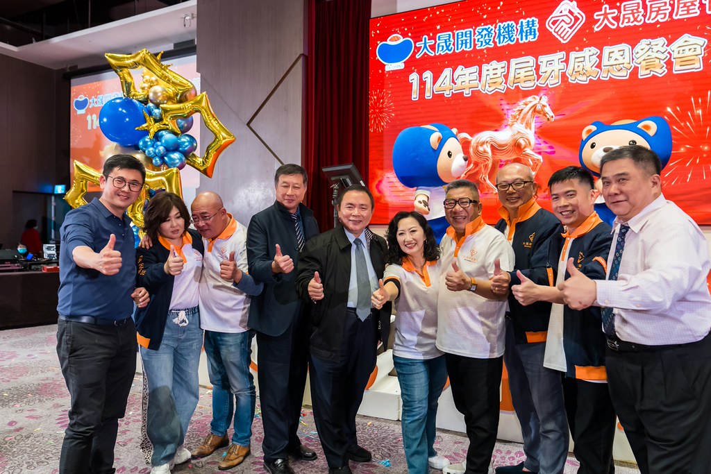 [活動攝影]114年度大晟尾牙感恩晚會-最專業的團隊完成每場完美活動攝影，拍的不只好更要快! #即拍即印