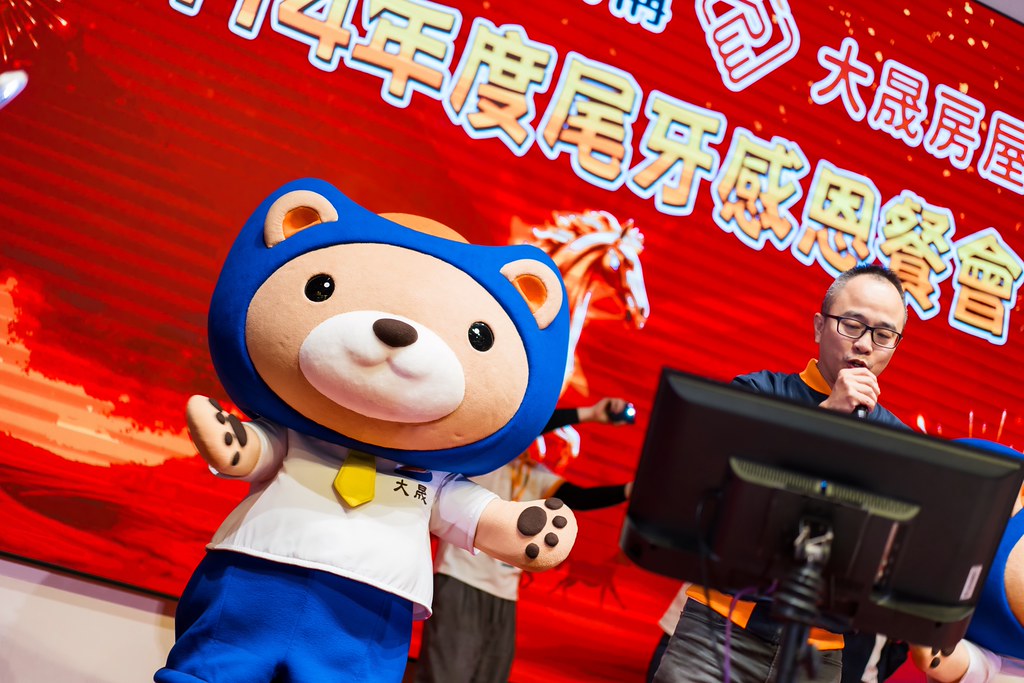 [活動攝影]114年度大晟尾牙感恩晚會-最專業的團隊完成每場完美活動攝影，拍的不只好更要快! #即時攝影