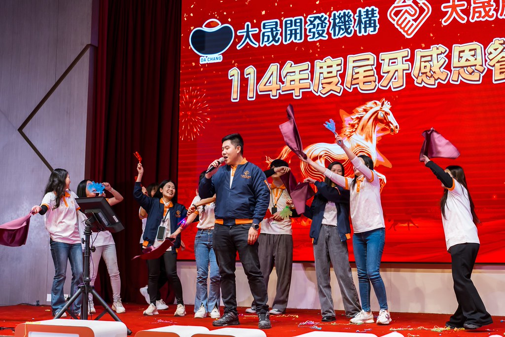 [活動攝影]114年度大晟尾牙感恩晚會-最專業的團隊完成每場完美活動攝影，拍的不只好更要快! #活動攝影