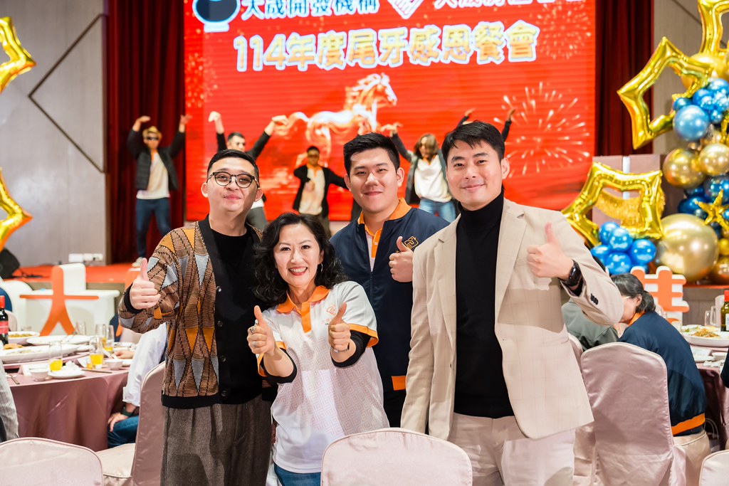 [活動攝影]114年度大晟尾牙感恩晚會-最專業的團隊完成每場完美活動攝影，拍的不只好更要快! #活動拍立得