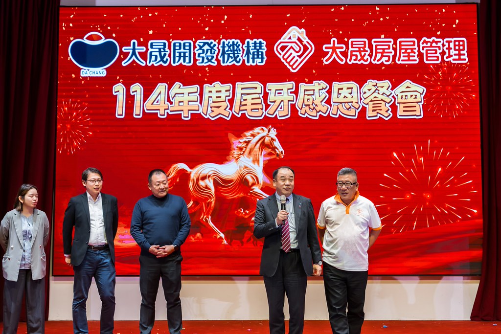 [活動攝影]114年度大晟尾牙感恩晚會-最專業的團隊完成每場完美活動攝影，拍的不只好更要快! #活動拍立得