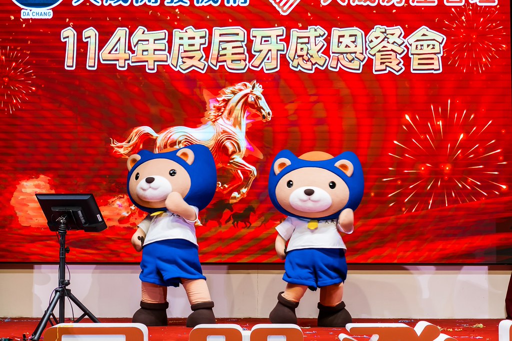 [活動攝影]114年度大晟尾牙感恩晚會-最專業的團隊完成每場完美活動攝影，拍的不只好更要快! #活動拍立得