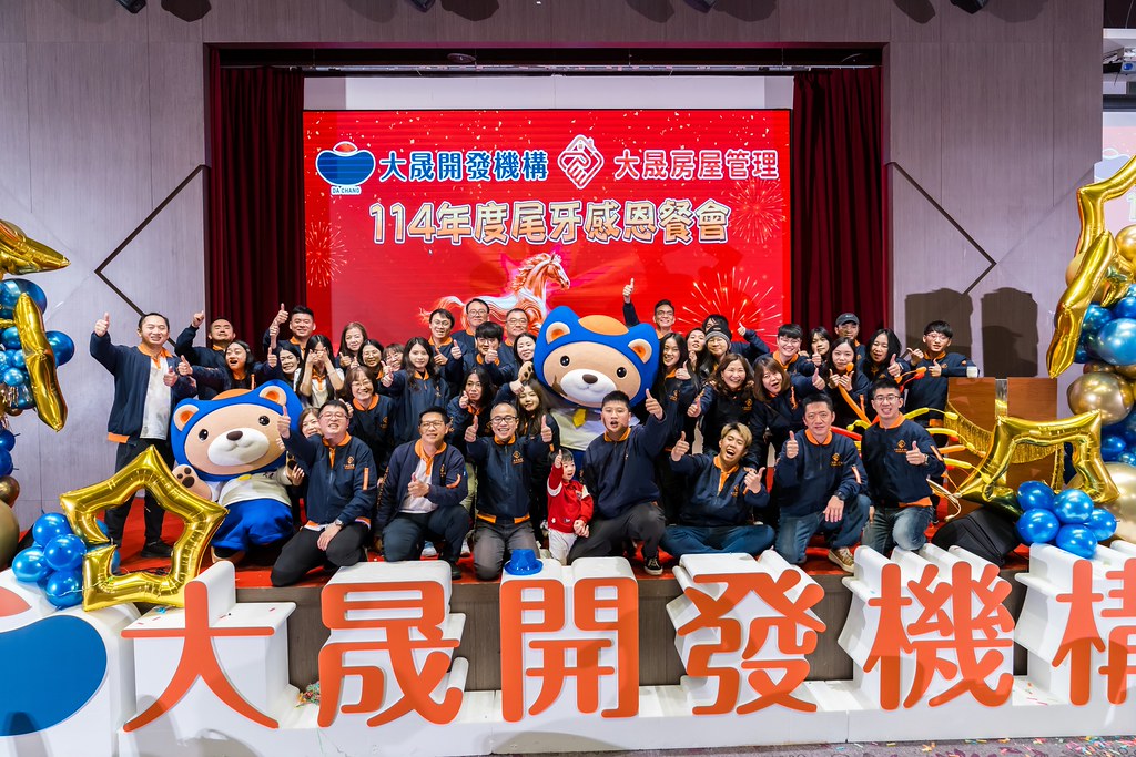 [活動攝影]114年度大晟尾牙感恩晚會-最專業的團隊完成每場完美活動攝影，拍的不只好更要快! #即拍即印