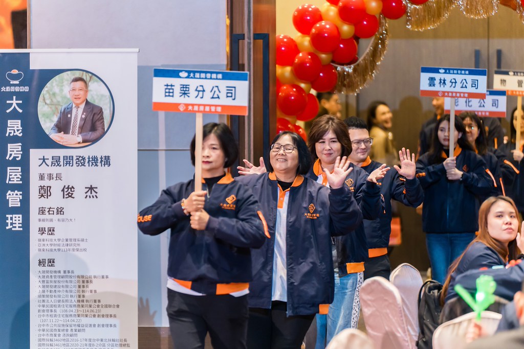 [活動攝影]114年度大晟尾牙感恩晚會-最專業的團隊完成每場完美活動攝影，拍的不只好更要快! #尾牙攝影