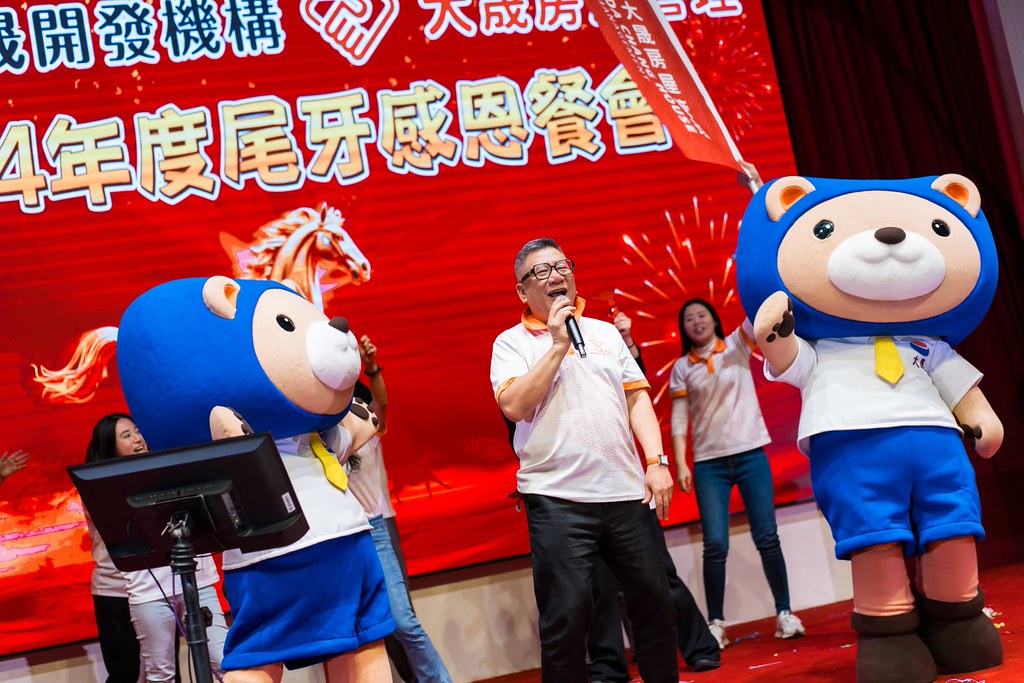 [活動攝影]114年度大晟尾牙感恩晚會-最專業的團隊完成每場完美活動攝影，拍的不只好更要快! #活動拍攝