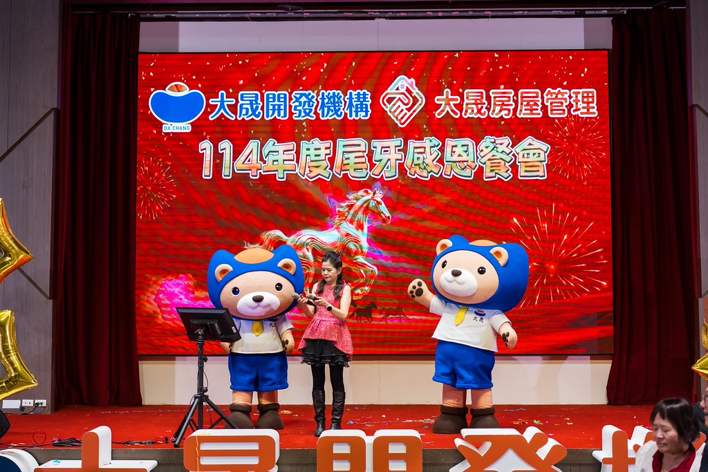 [活動攝影]114年度大晟尾牙感恩晚會-最專業的團隊完成每場完美活動攝影，拍的不只好更要快! #即拍即印