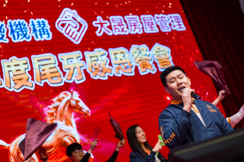 [活動攝影]114年度大晟尾牙感恩晚會-最專業的團隊完成每場完美活動攝影，拍的不只好更要快! #雲端攝影