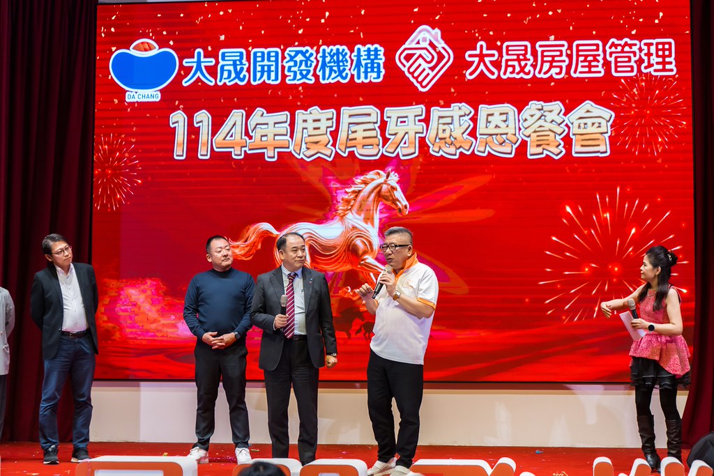 [活動攝影]114年度大晟尾牙感恩晚會-最專業的團隊完成每場完美活動攝影，拍的不只好更要快! #活動拍立得