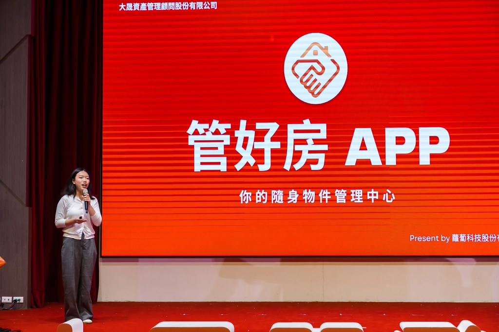 [活動攝影]114年度大晟尾牙感恩晚會-最專業的團隊完成每場完美活動攝影，拍的不只好更要快! #尾牙攝影