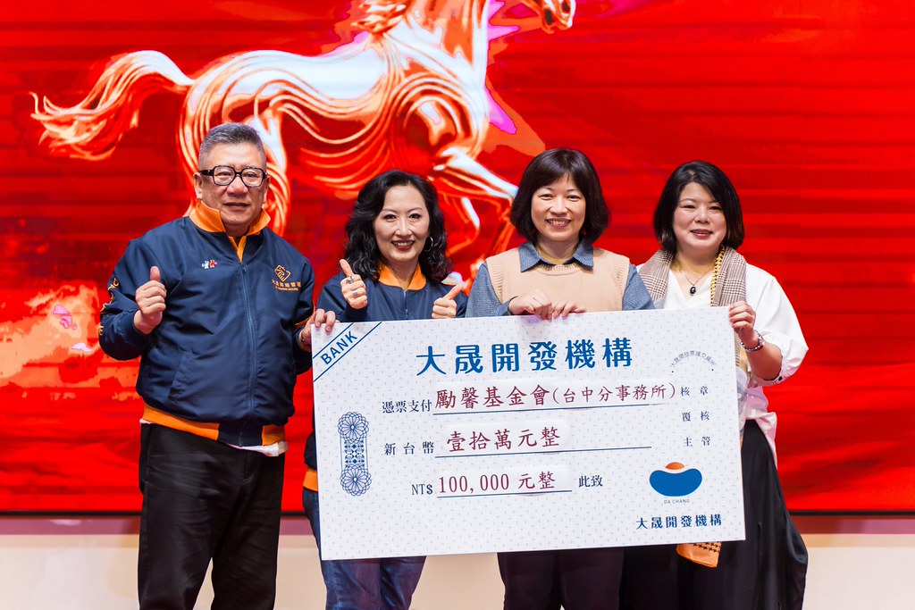 [活動攝影]114年度大晟尾牙感恩晚會-最專業的團隊完成每場完美活動攝影，拍的不只好更要快! #即時攝影