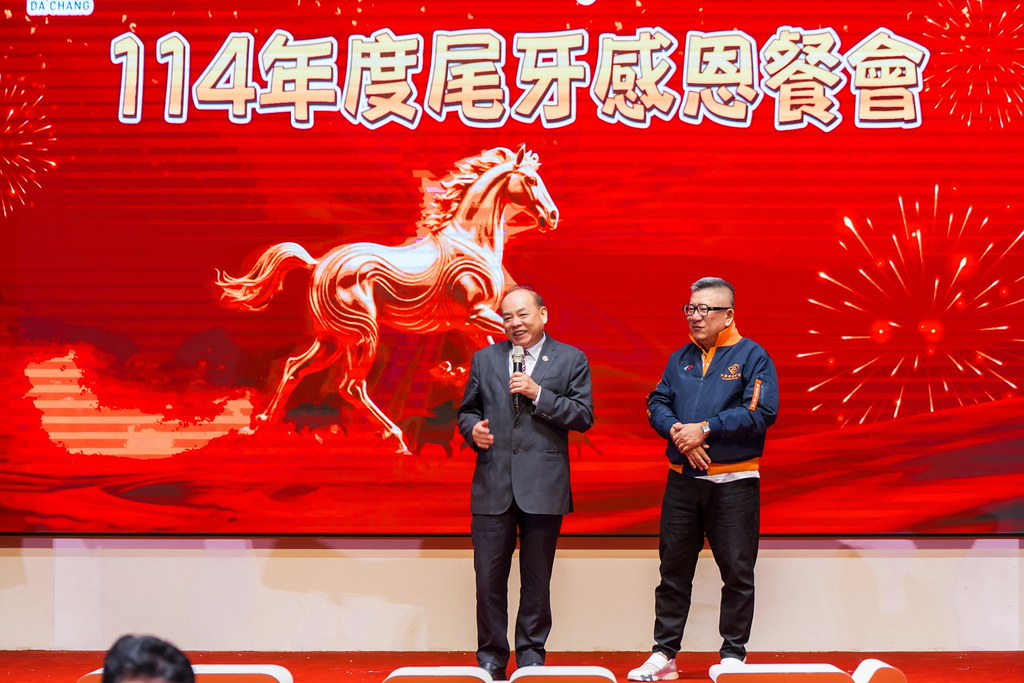 [活動攝影]114年度大晟尾牙感恩晚會-最專業的團隊完成每場完美活動攝影，拍的不只好更要快! #尾牙攝影