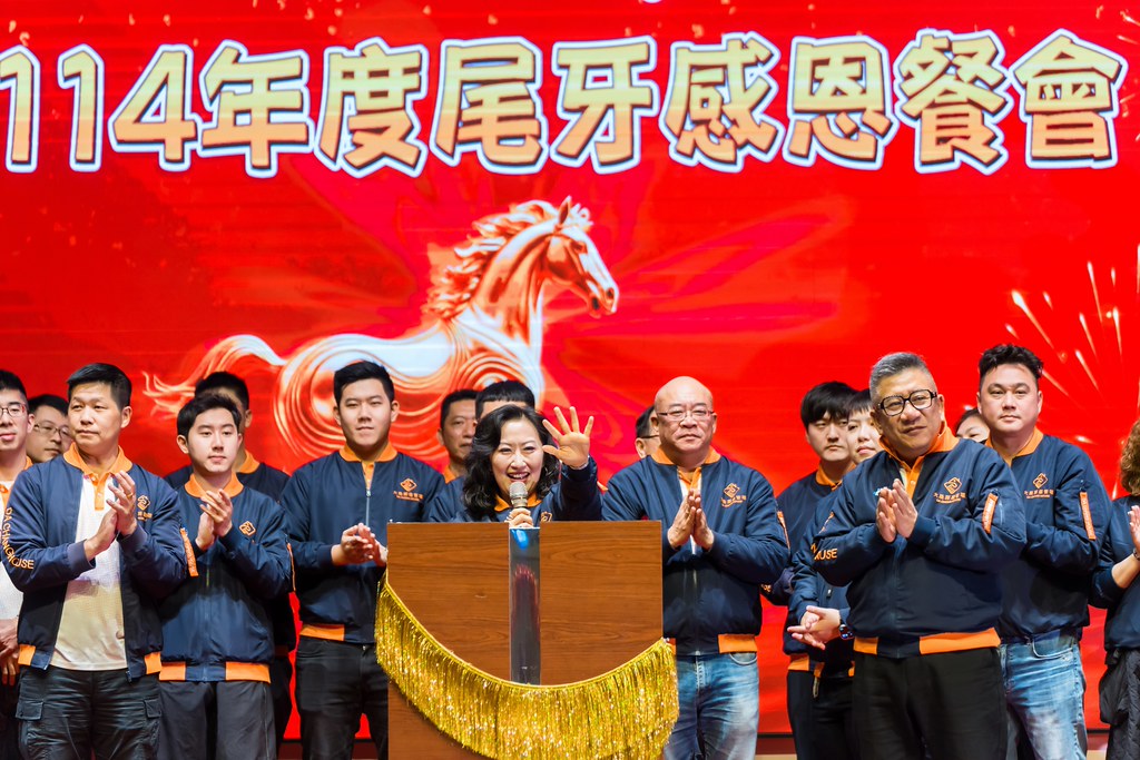 [活動攝影]114年度大晟尾牙感恩晚會-最專業的團隊完成每場完美活動攝影，拍的不只好更要快! #活動攝影