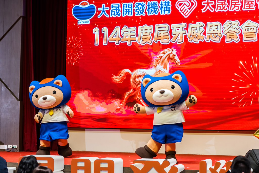 [活動攝影]114年度大晟尾牙感恩晚會-最專業的團隊完成每場完美活動攝影，拍的不只好更要快! #雲端攝影