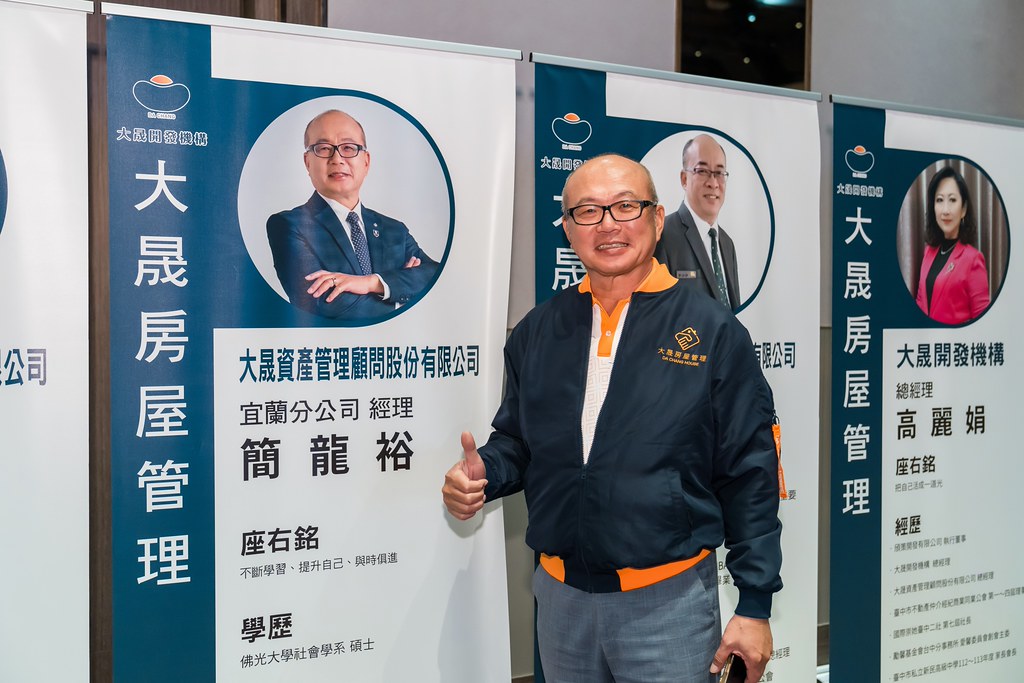 [活動攝影]114年度大晟尾牙感恩晚會-最專業的團隊完成每場完美活動攝影，拍的不只好更要快! #即時攝影