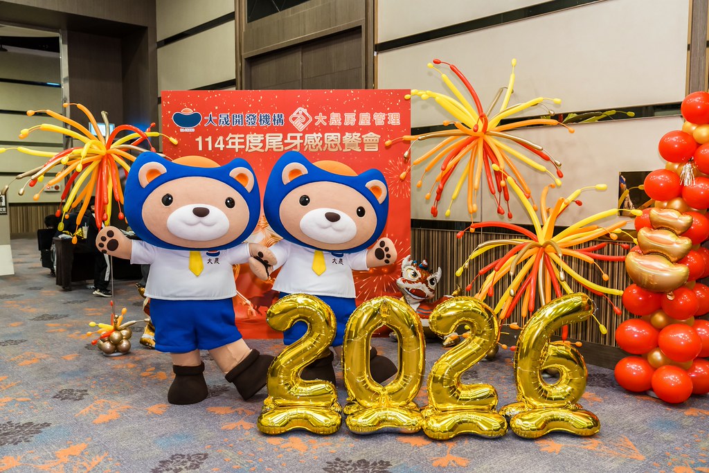 [活動攝影]114年度大晟尾牙感恩晚會-最專業的團隊完成每場完美活動攝影，拍的不只好更要快! #活動拍立得