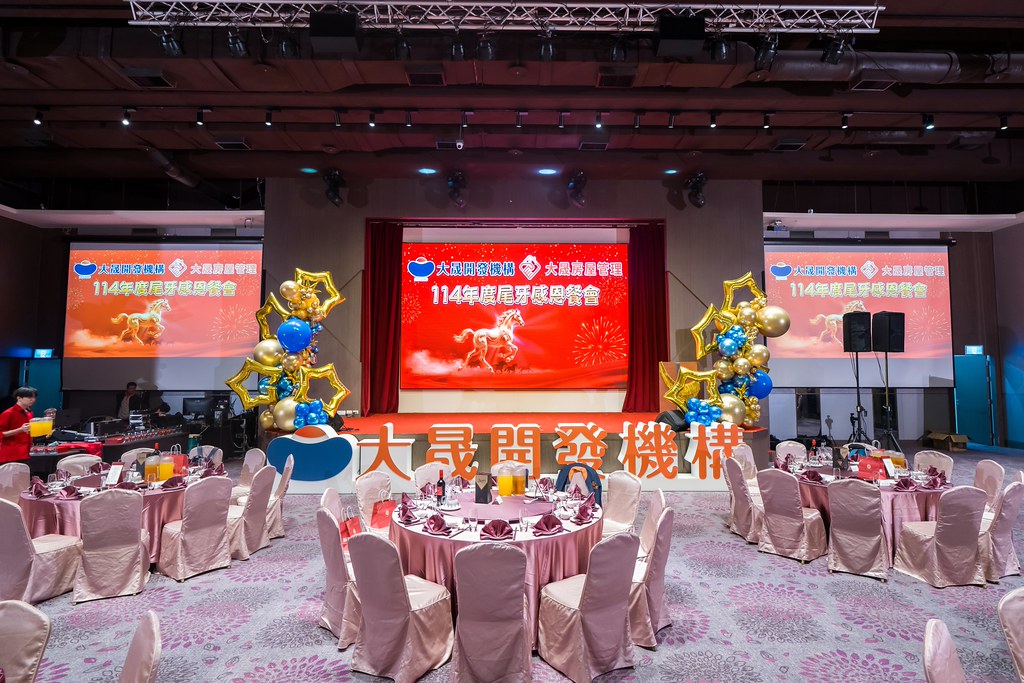 [活動攝影]114年度大晟尾牙感恩晚會-最專業的團隊完成每場完美活動攝影，拍的不只好更要快! #即拍即印
