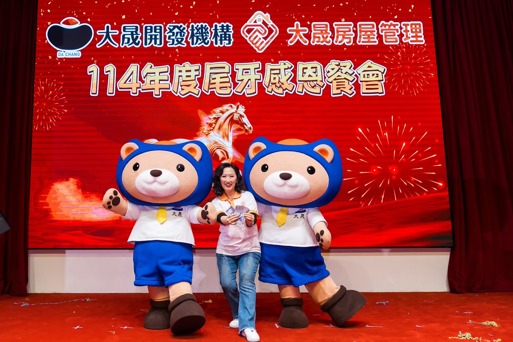 [活動攝影]114年度大晟尾牙感恩晚會-最專業的團隊完成每場完美活動攝影，拍的不只好更要快! #即拍即印