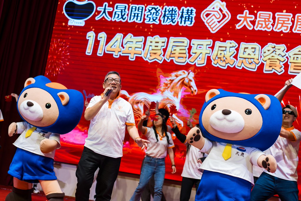 [活動攝影]114年度大晟尾牙感恩晚會-最專業的團隊完成每場完美活動攝影，拍的不只好更要快! #雲端攝影