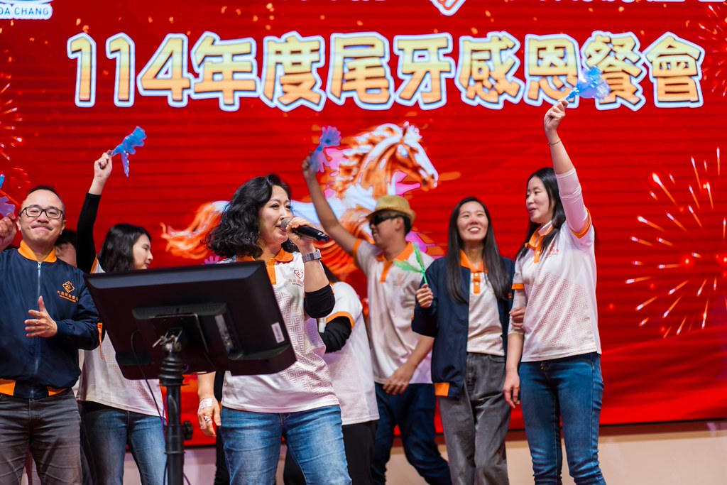 [活動攝影]114年度大晟尾牙感恩晚會-最專業的團隊完成每場完美活動攝影，拍的不只好更要快! #即拍即印