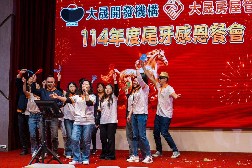 [活動攝影]114年度大晟尾牙感恩晚會-最專業的團隊完成每場完美活動攝影，拍的不只好更要快! #即時攝影