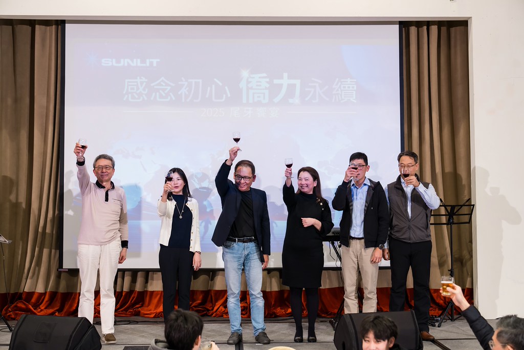 [活動攝影]僑力化工2025尾牙饗宴-最專業的團隊完成每場完美活動攝影，拍的不只好更要快! #尾牙攝影