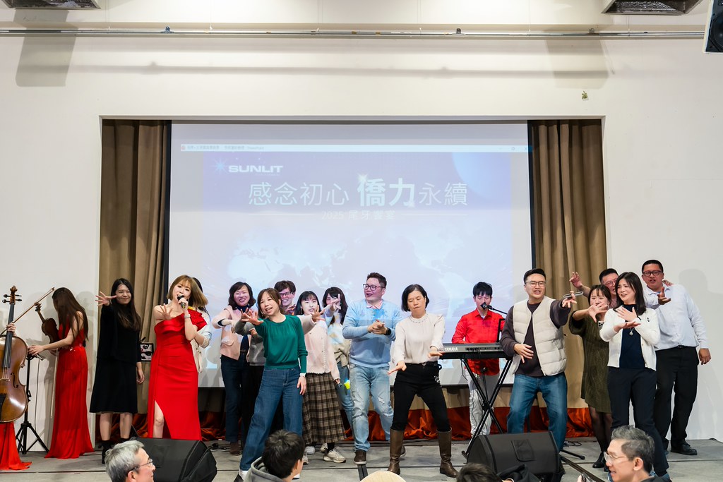 [活動攝影]僑力化工2025尾牙饗宴-最專業的團隊完成每場完美活動攝影，拍的不只好更要快! #尾牙攝影