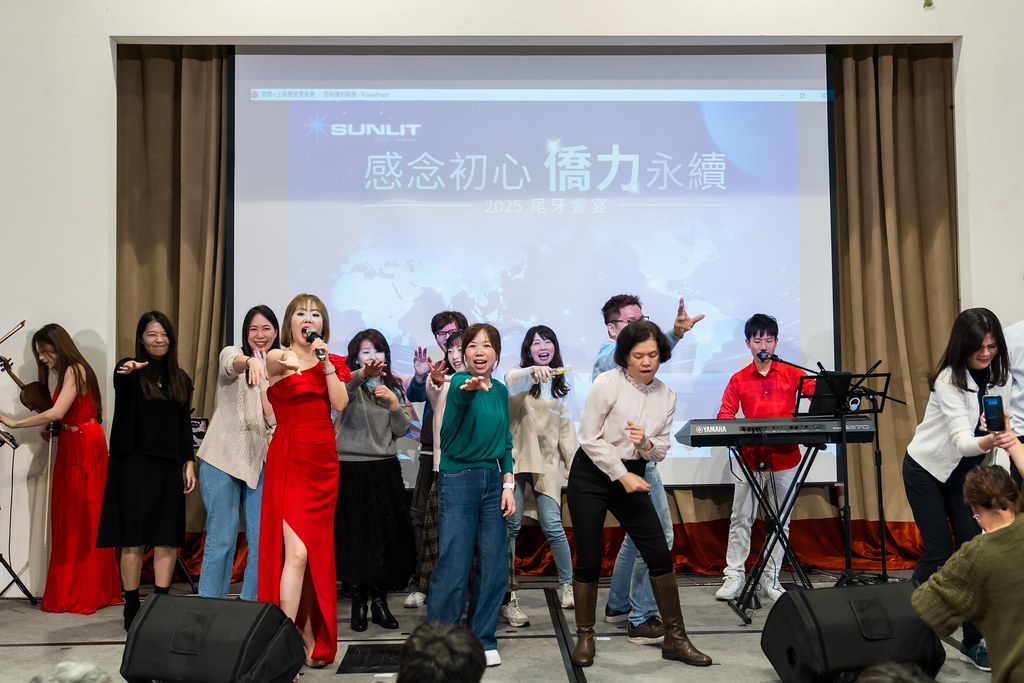 [活動攝影]僑力化工2025尾牙饗宴-最專業的團隊完成每場完美活動攝影，拍的不只好更要快! #雲端攝影