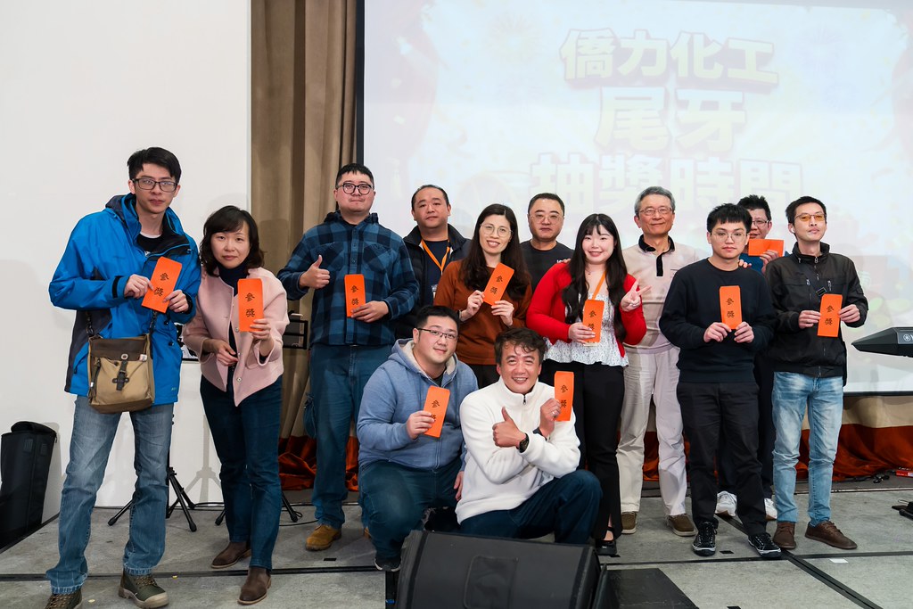 [活動攝影]僑力化工2025尾牙饗宴-最專業的團隊完成每場完美活動攝影，拍的不只好更要快! #活動拍立得