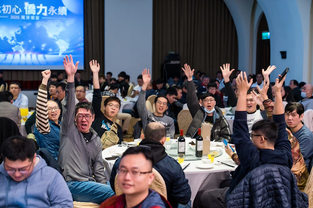 [活動攝影]僑力化工2025尾牙饗宴-最專業的團隊完成每場完美活動攝影，拍的不只好更要快! #活動拍攝