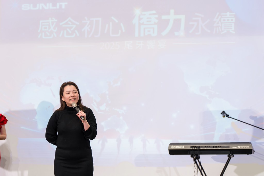 [活動攝影]僑力化工2025尾牙饗宴-最專業的團隊完成每場完美活動攝影，拍的不只好更要快! #雲端攝影