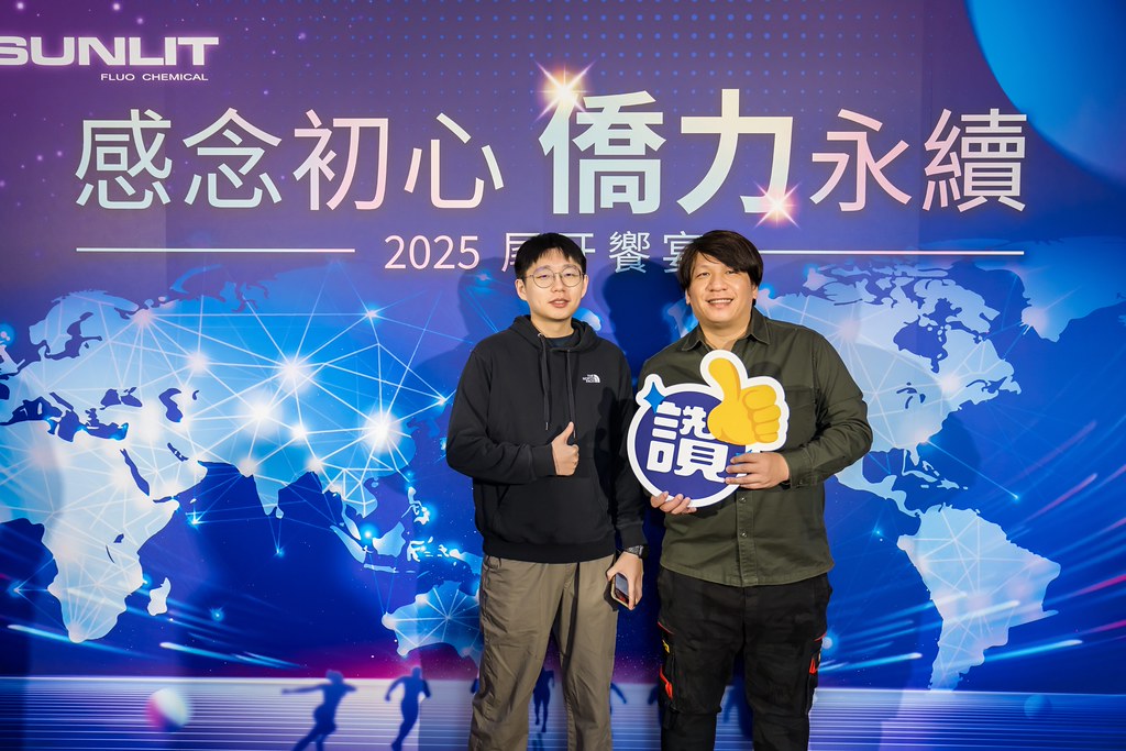 [活動攝影]僑力化工2025尾牙饗宴-最專業的團隊完成每場完美活動攝影，拍的不只好更要快! #活動拍立得