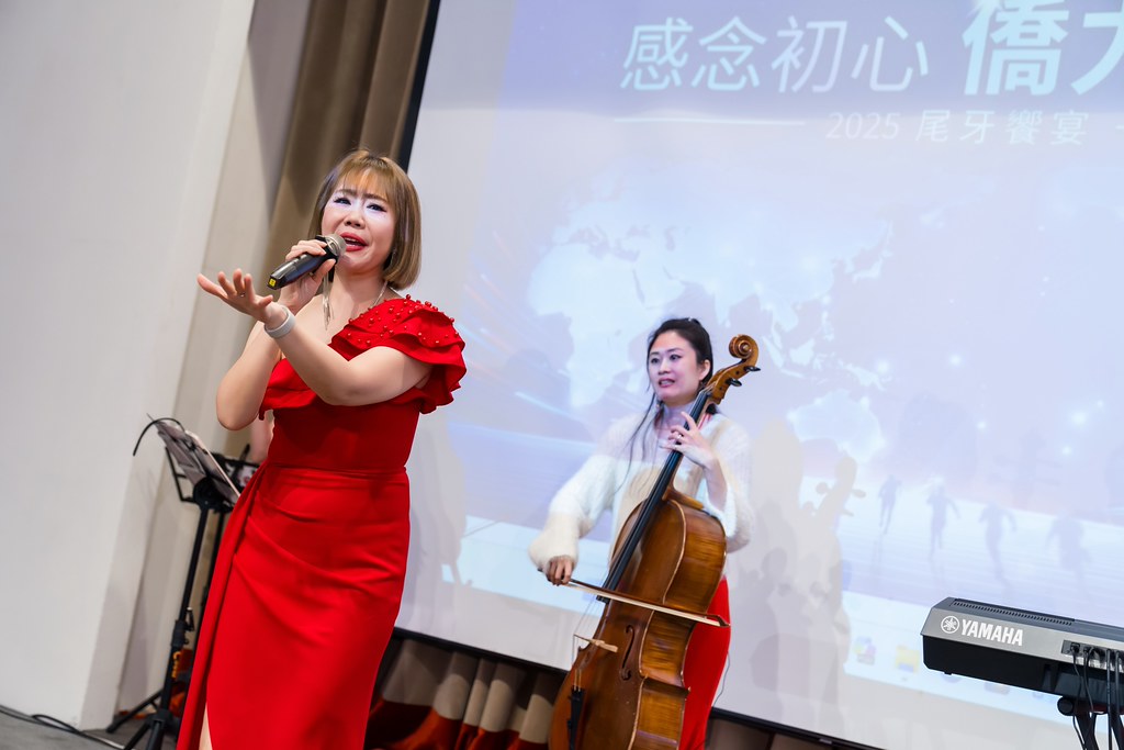 [活動攝影]僑力化工2025尾牙饗宴-最專業的團隊完成每場完美活動攝影，拍的不只好更要快! #活動攝影