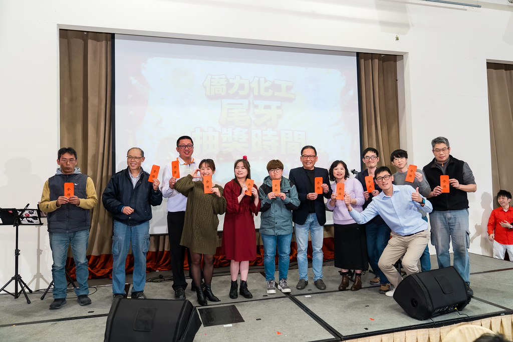 [活動攝影]僑力化工2025尾牙饗宴-最專業的團隊完成每場完美活動攝影，拍的不只好更要快! #活動拍立得