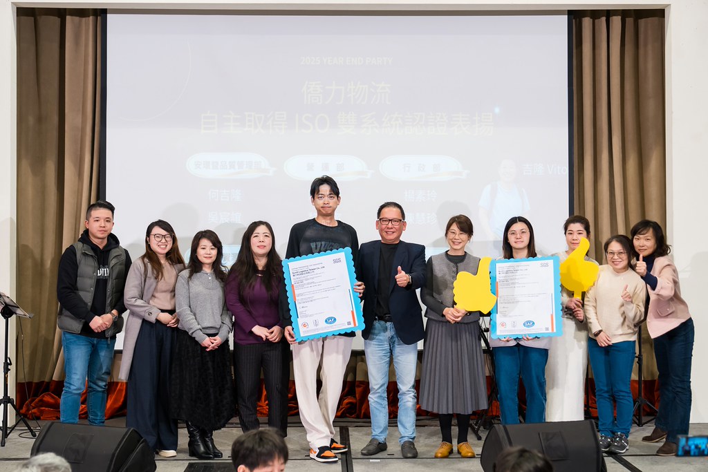 [活動攝影]僑力化工2025尾牙饗宴-最專業的團隊完成每場完美活動攝影，拍的不只好更要快! #即時攝影