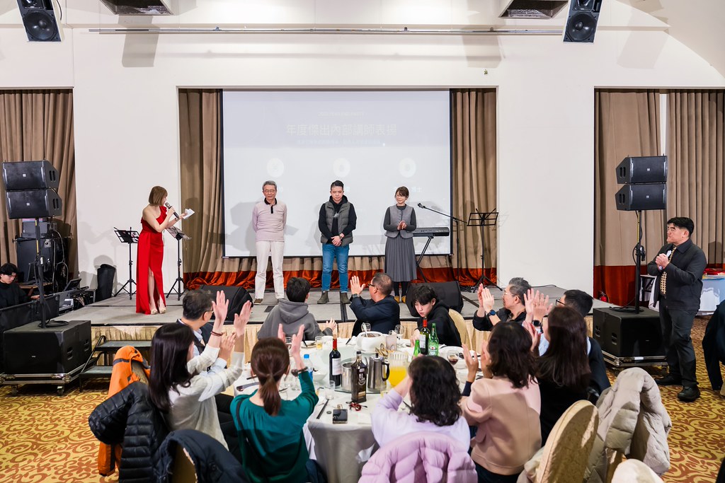 [活動攝影]僑力化工2025尾牙饗宴-最專業的團隊完成每場完美活動攝影，拍的不只好更要快! #尾牙攝影