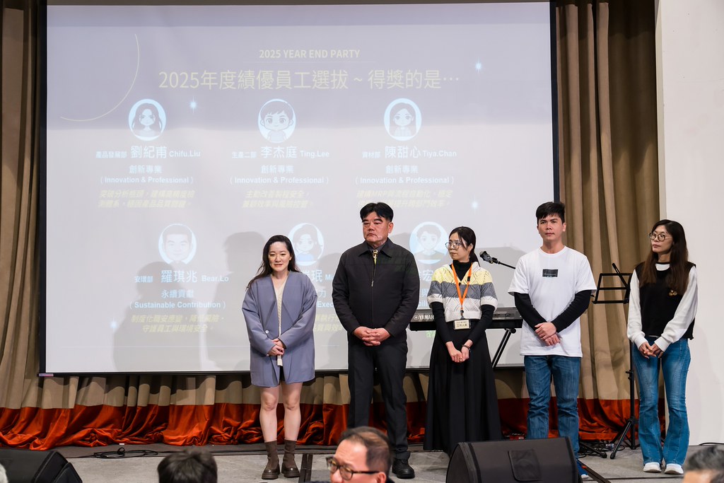 [活動攝影]僑力化工2025尾牙饗宴-最專業的團隊完成每場完美活動攝影，拍的不只好更要快! #即時攝影