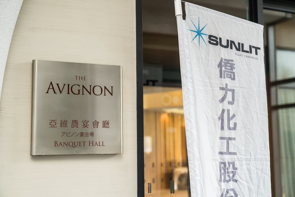 [活動攝影]僑力化工2025尾牙饗宴-最專業的團隊完成每場完美活動攝影，拍的不只好更要快! #即時攝影