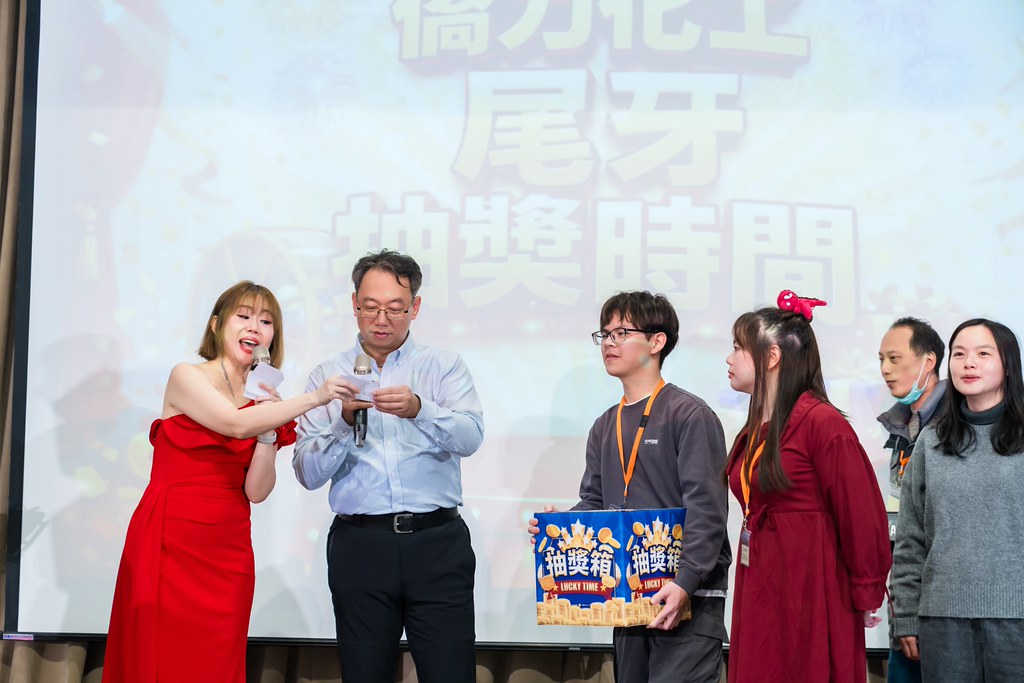 [活動攝影]僑力化工2025尾牙饗宴-最專業的團隊完成每場完美活動攝影，拍的不只好更要快! #即時攝影