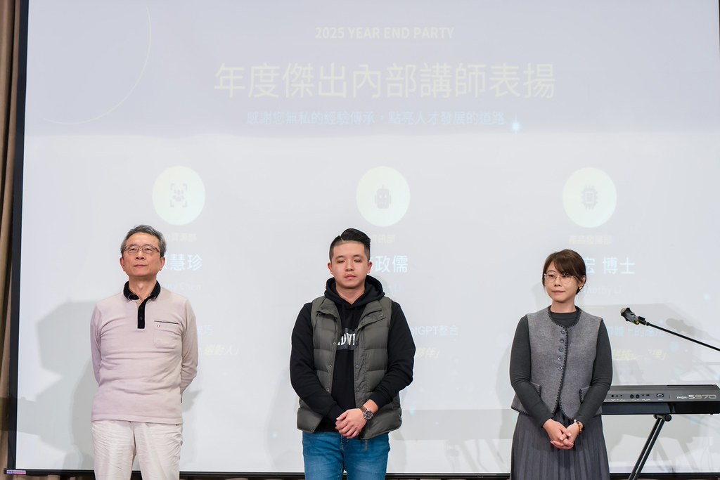 [活動攝影]僑力化工2025尾牙饗宴-最專業的團隊完成每場完美活動攝影，拍的不只好更要快! #活動拍立得