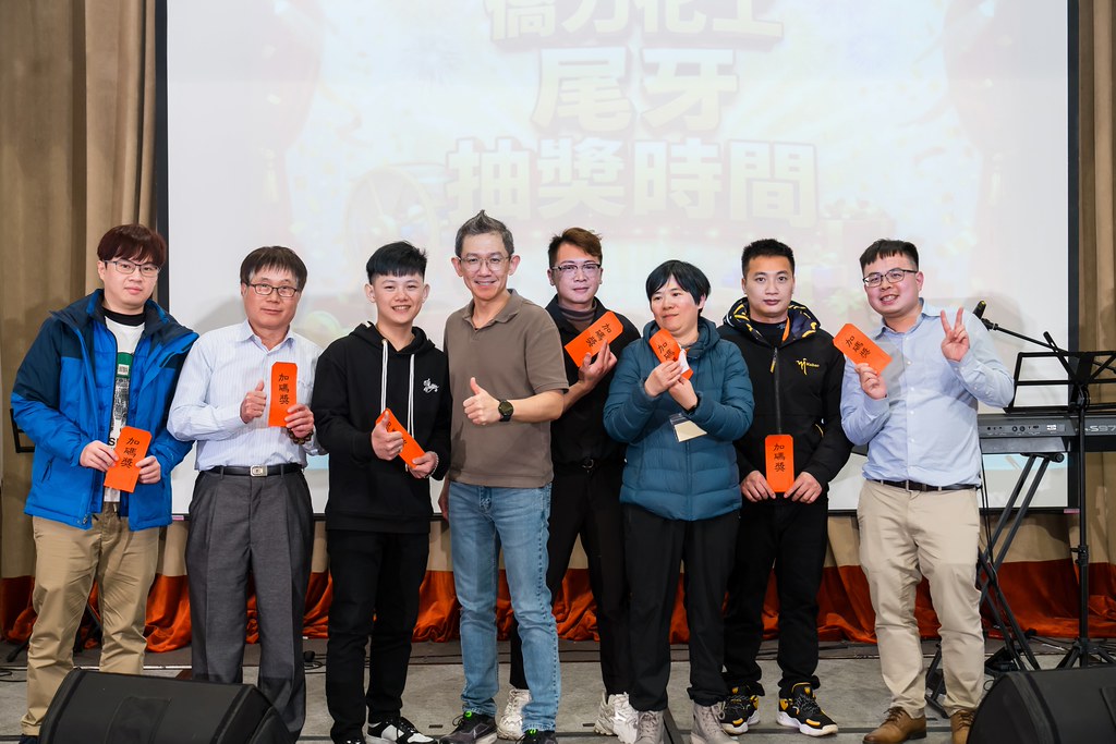 [活動攝影]僑力化工2025尾牙饗宴-最專業的團隊完成每場完美活動攝影，拍的不只好更要快! #雲端攝影