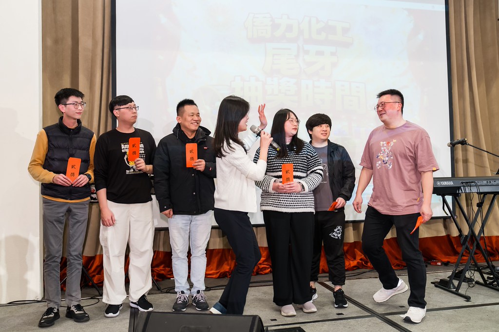 [活動攝影]僑力化工2025尾牙饗宴-最專業的團隊完成每場完美活動攝影，拍的不只好更要快! #尾牙攝影