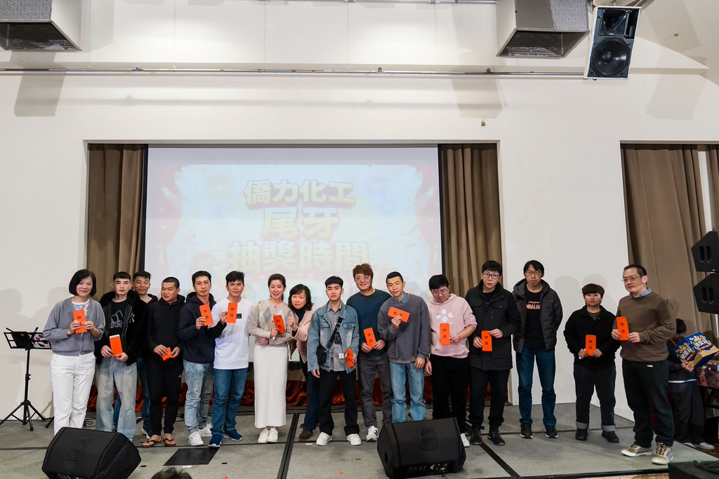 [活動攝影]僑力化工2025尾牙饗宴-最專業的團隊完成每場完美活動攝影，拍的不只好更要快! #活動拍立得