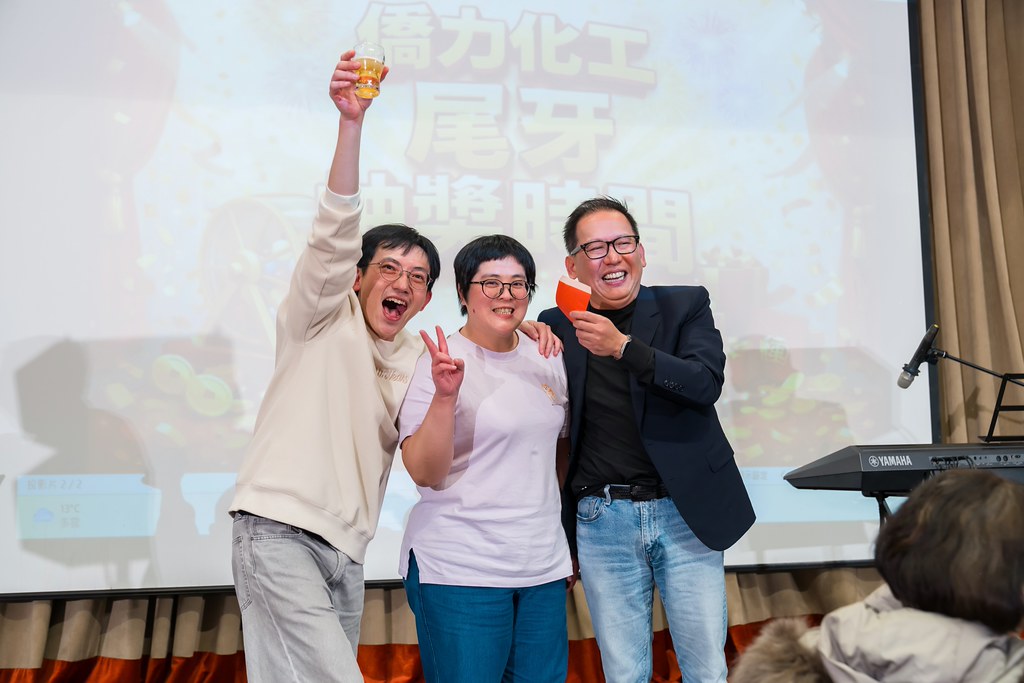 [活動攝影]僑力化工2025尾牙饗宴-最專業的團隊完成每場完美活動攝影，拍的不只好更要快! #活動攝影