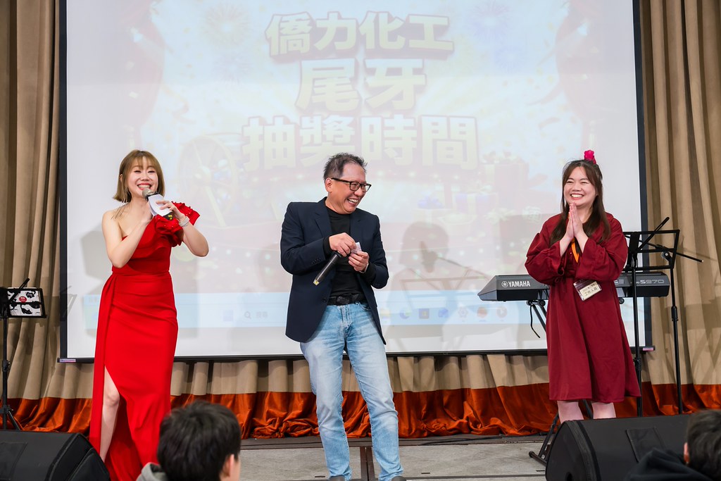 [活動攝影]僑力化工2025尾牙饗宴-最專業的團隊完成每場完美活動攝影，拍的不只好更要快! #活動攝影
