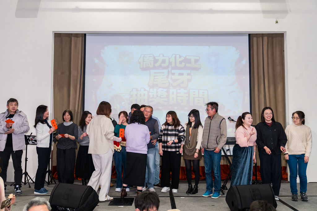 [活動攝影]僑力化工2025尾牙饗宴-最專業的團隊完成每場完美活動攝影，拍的不只好更要快! #活動拍攝